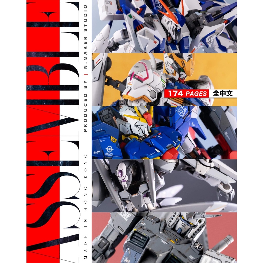 [hobbyalley] ASSEMBLE : N.MAKER STUDIOS FIRST MODELING BOOK | Shopee ...