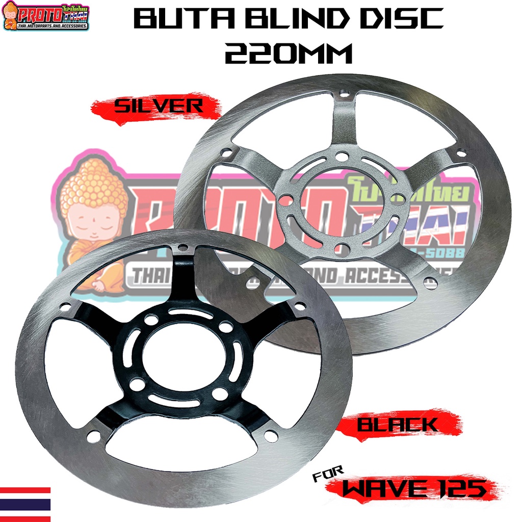 BUTA BLIND DISC WAVE MIO SMASH BEAT SKYDRIVE XRM | Shopee Philippines