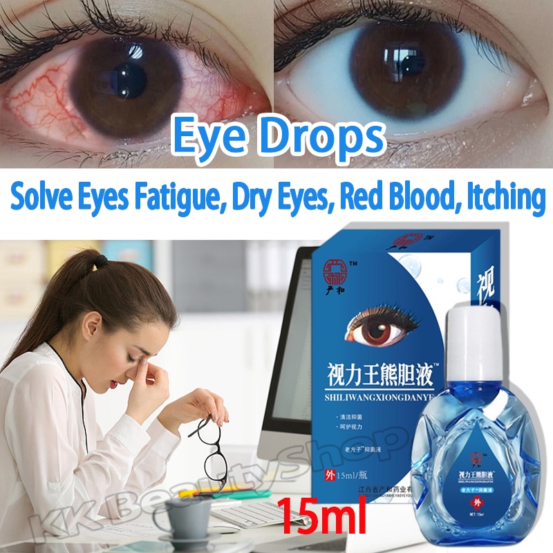 15ml Eye Drops Artificial Tears Relieve Eyes Fatigue Dry Itch Blurred