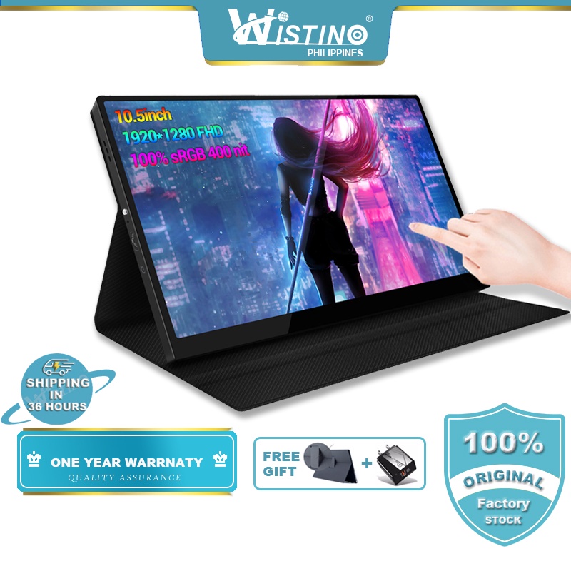 Wistino store portable monitor