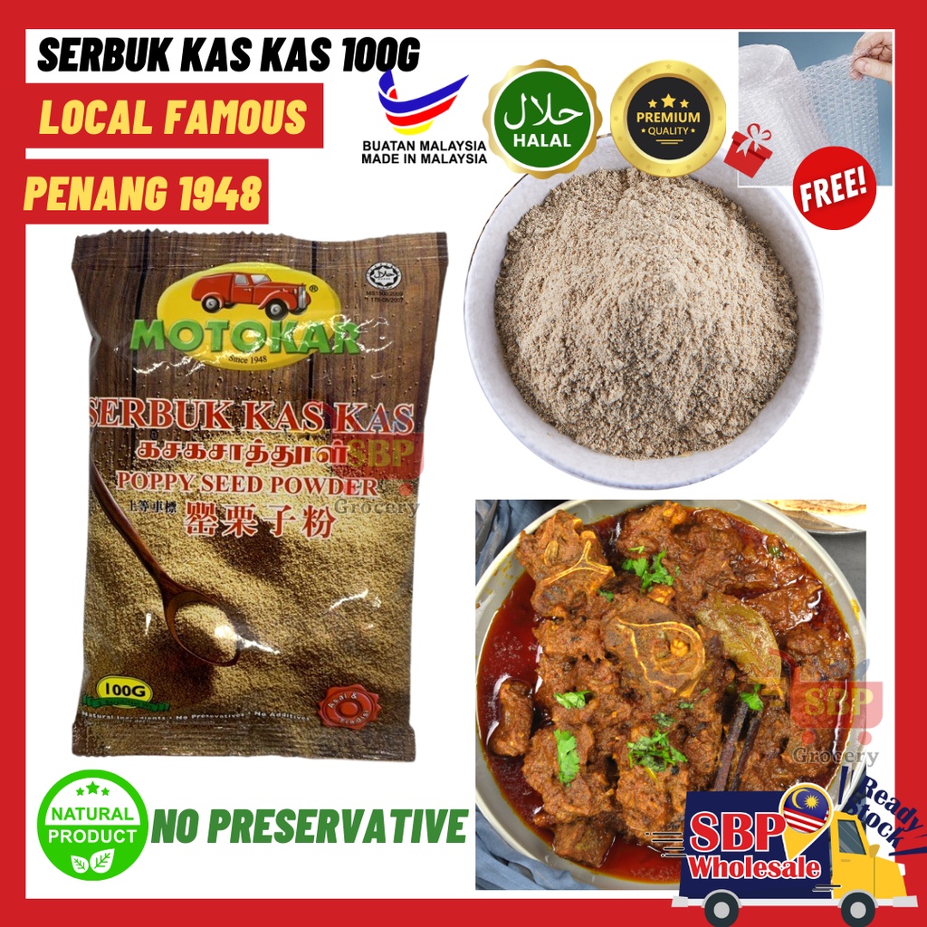 Sbp Kas Powder Poppy Seed Powder Seasoning Curry 100g Shopee Philippines