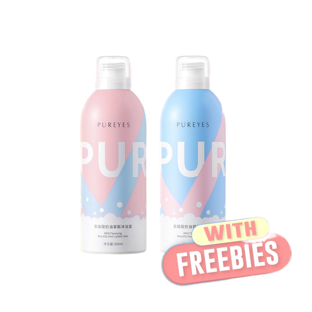 Glow Up PH Latest Original COD 100 AUTHENTIC Pure Eyes Whitening