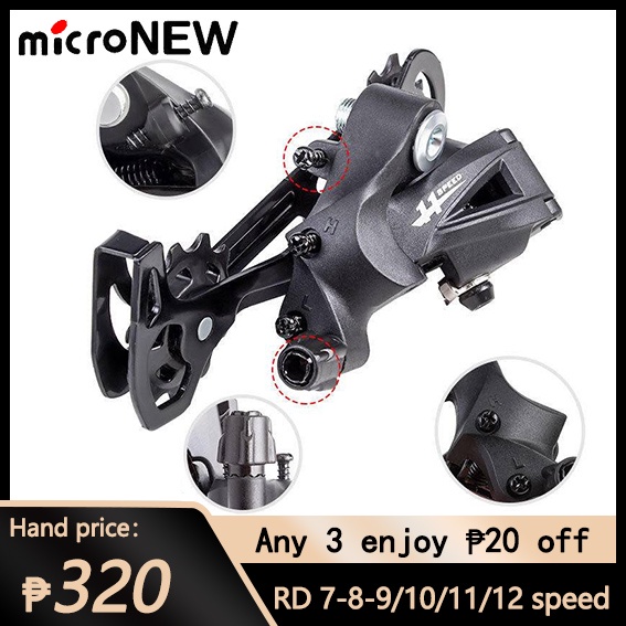 microNEW RD 7/8/9/10/11/12 speed MTB Road Bike Rear Derailleur RD Shifter  Groupset High Strength