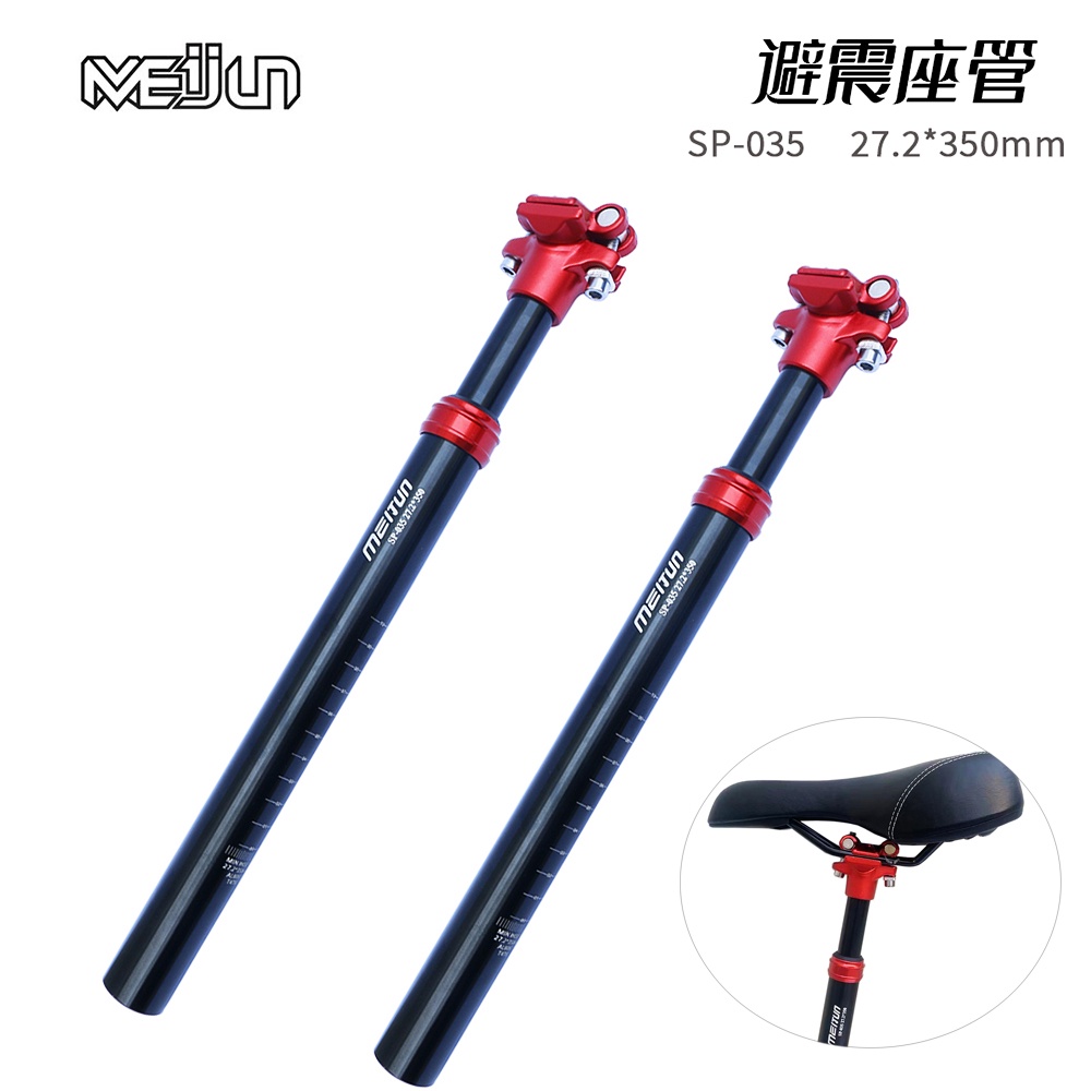 MEIJUN Bike dropper Seatpost Shock Absorber damping Alu Telescopic