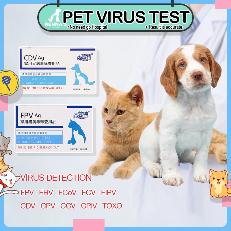 Renna's Canine Dog Distemper Virus CDV/CPV Home Nasal Swab Health Test