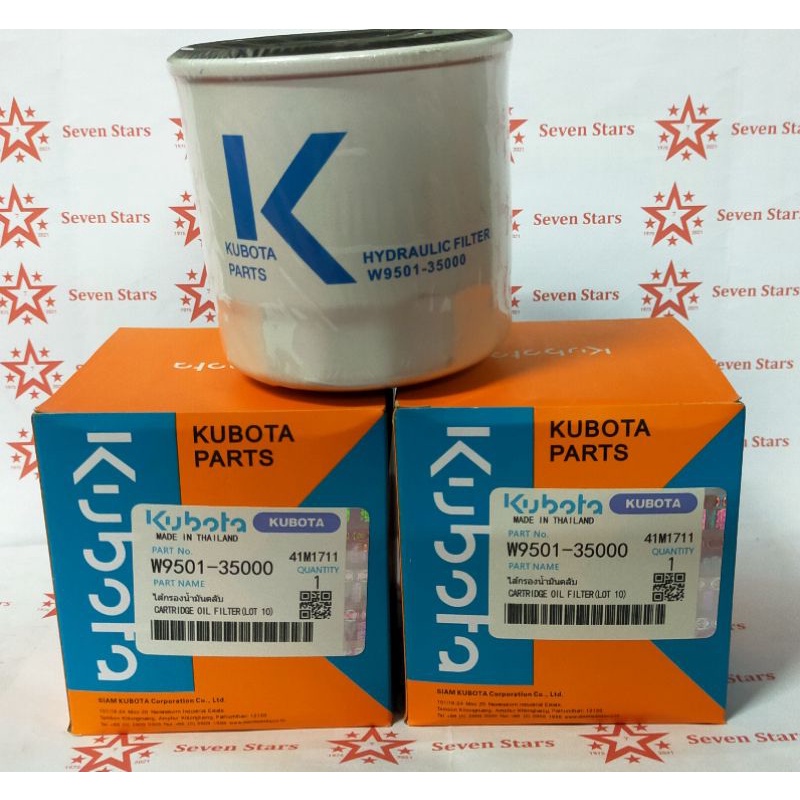 Use for Kubota Hydraulic Oil Filter Replacement with ring W9501