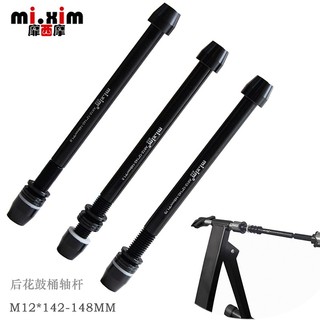 Adattatore Thru Axle Per Bike Trainer - 12x142-148mm, Filettatura M12x1.5/1.75 | Lega Di Alluminio - Foto 5