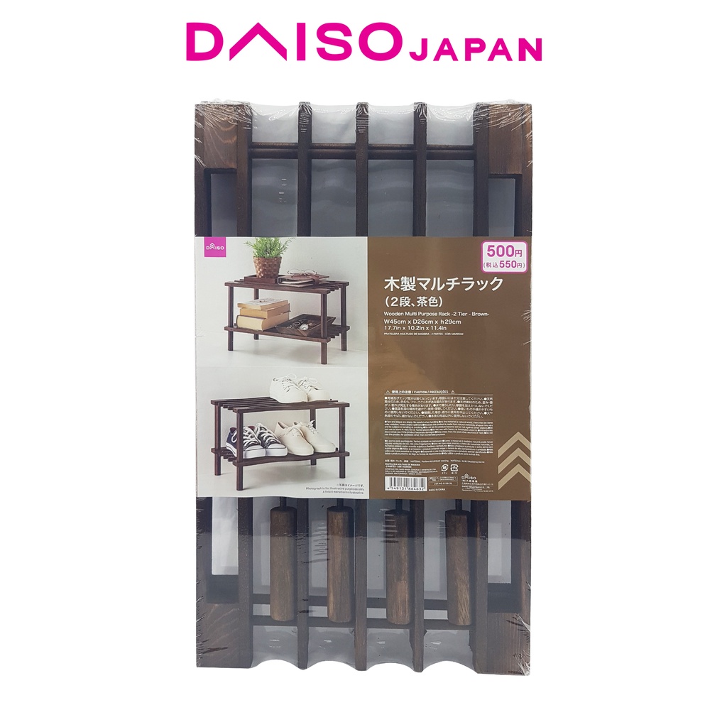 Daiso 2tier Multipurpose Wooden Rack (Dark Brown) Shopee Philippines