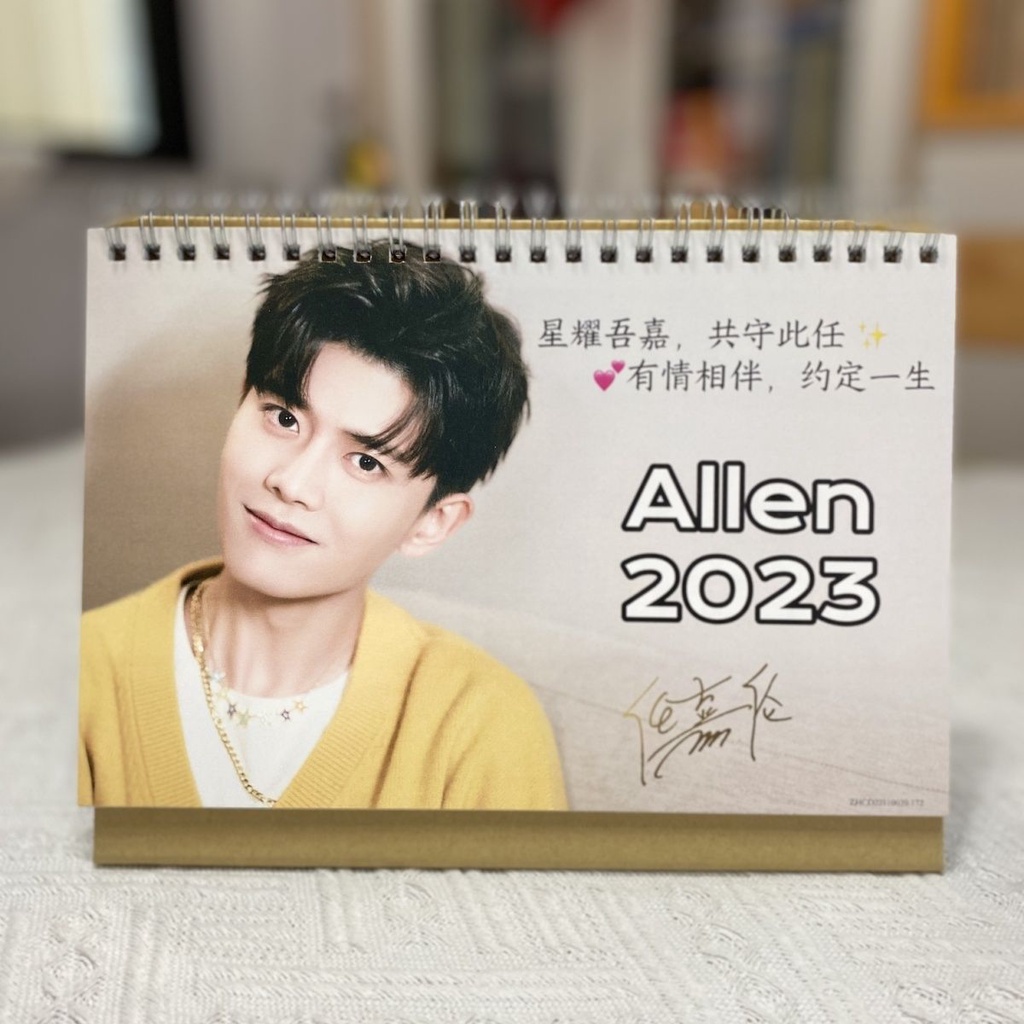 Hello Ren Jialun 2023 Desk Calendar Classic Quotations Memo Notes ...