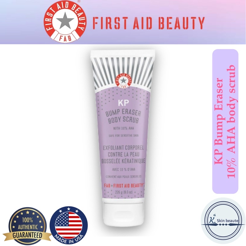 First Aid Beauty KP Bump Eraser Body Scrub with 10 AHA 226g Shopee Philippines