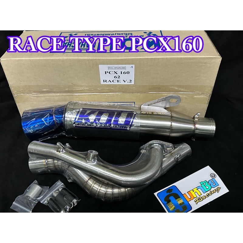 KOU RACE PIPE 2022 V2 for HONDA PCX 160 | Shopee Philippines
