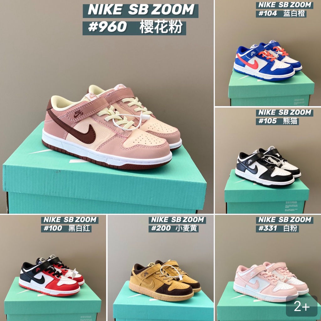 ☁203Nike SB low cut kids sneakers kids shoes boys shoes girls shoes ...