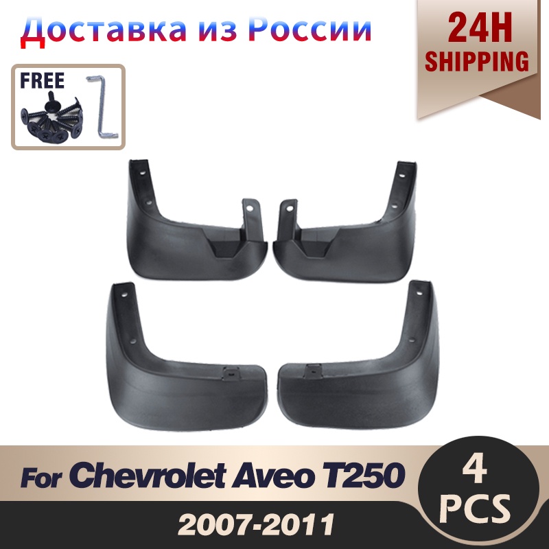 Actionneur De Serrure De Porte Voiture - Compatible Chevrolet Aveo/Lova 2004-2011 - Côté Conducteur Avant Gauche