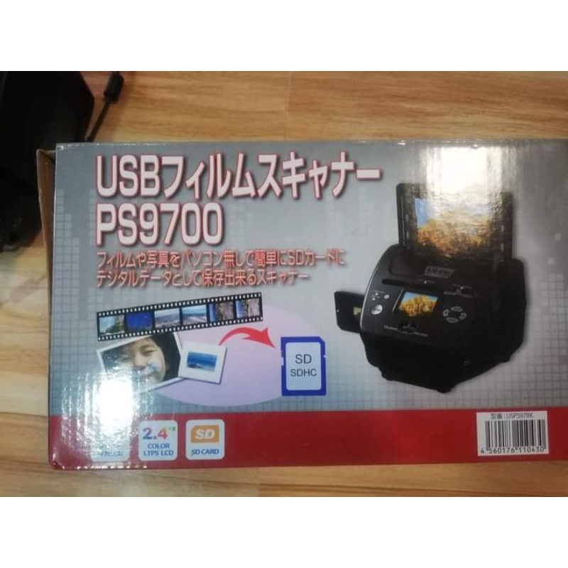 Affordable Brandnew PS9700 USB , Film and Photo Scanner | Shopee ...