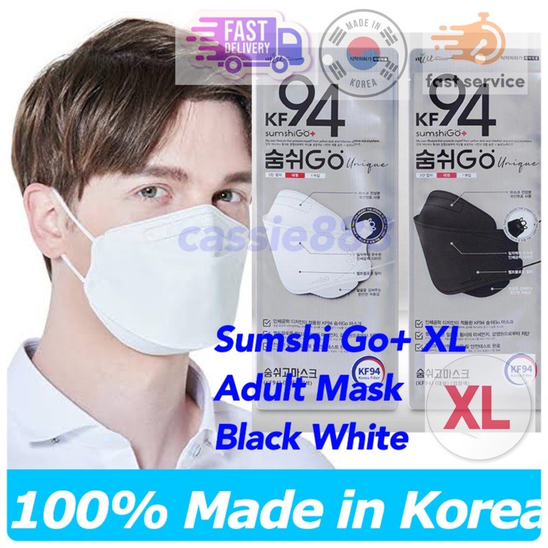 air queen mask Soomshigo korea sumshigo XL black white XL large face