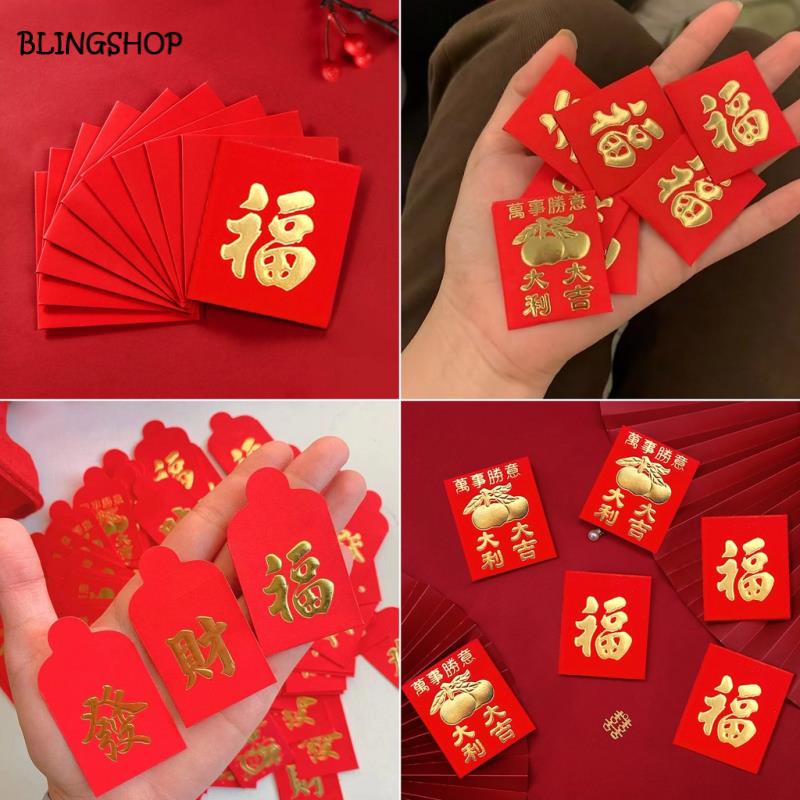 25pcs/Set Ampao Envelope Mini Money Envelope Creative Coin Envelopes Red Packet Angpao Kids