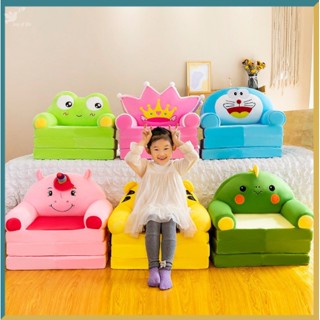 Small sofa bed for hot sale kids