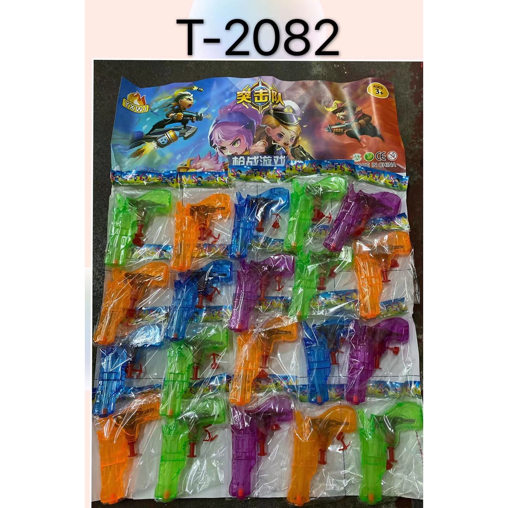20pcs water gun asstd color random design/ lootbag filler | Shopee ...