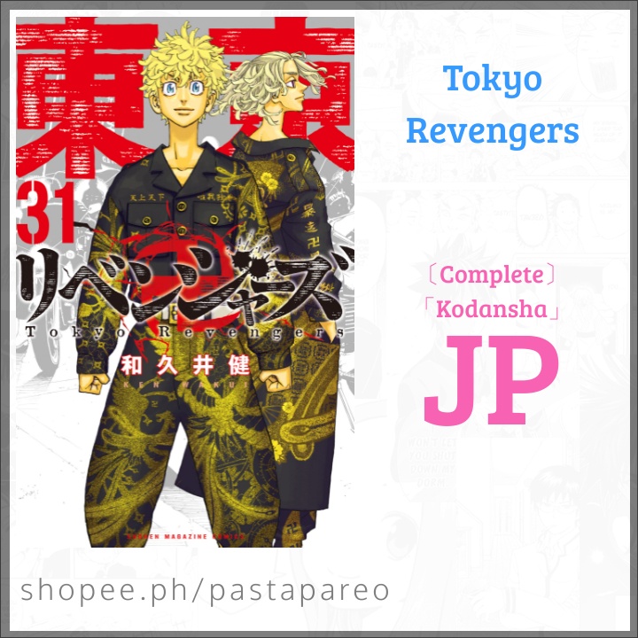 Tokyo Revengers Vol.1 - 31 ( Japanese version ) Sold individually