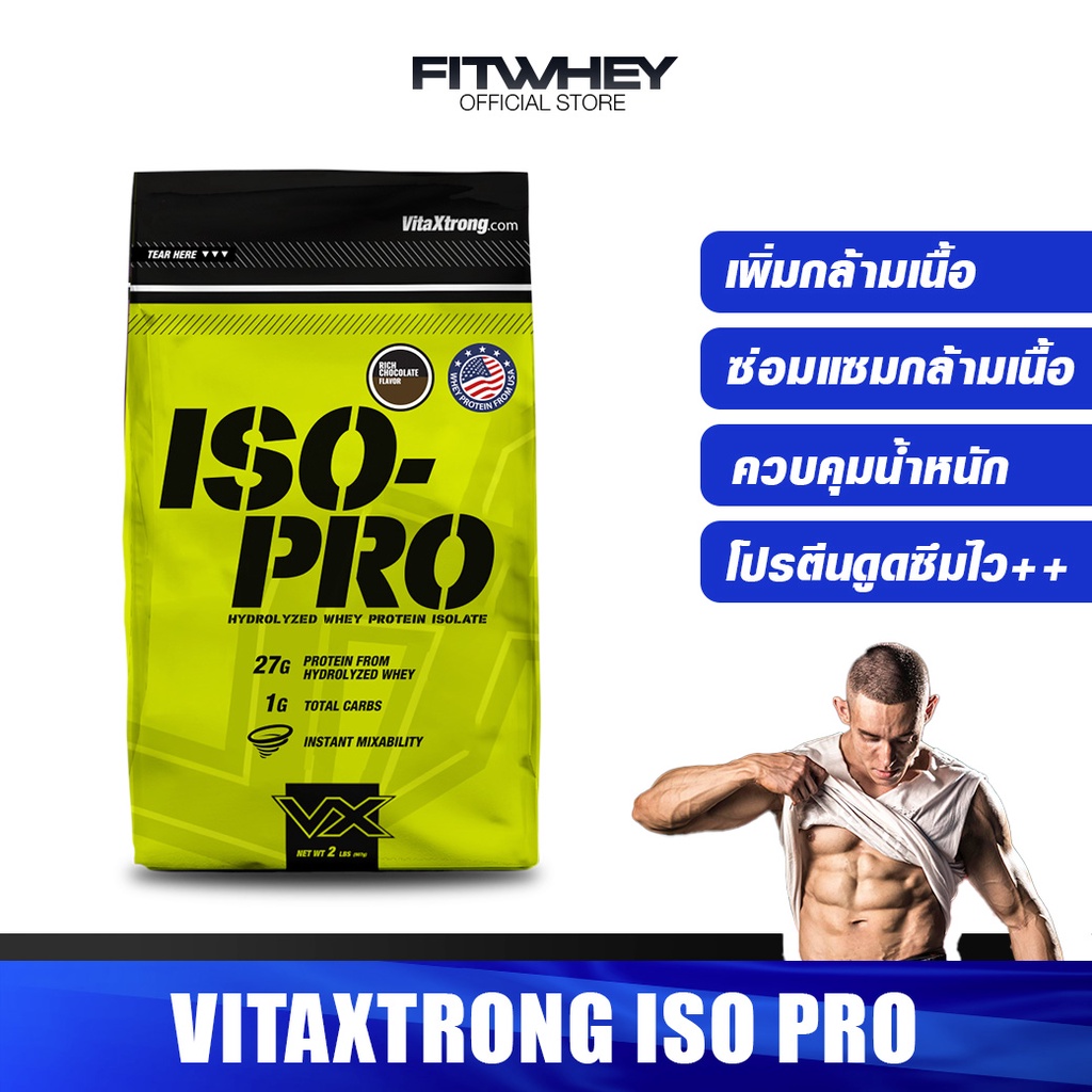 VITAXTRONG ISO-PRO 2 LBS WHEY PROTEIN Isolate Increase Muscle/Lose Fat ...