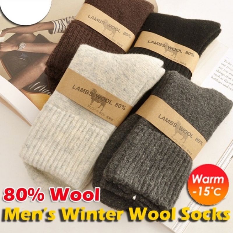 Winter Warm Wool Socks Super Thicker Solid Socks Merino Wool Socks