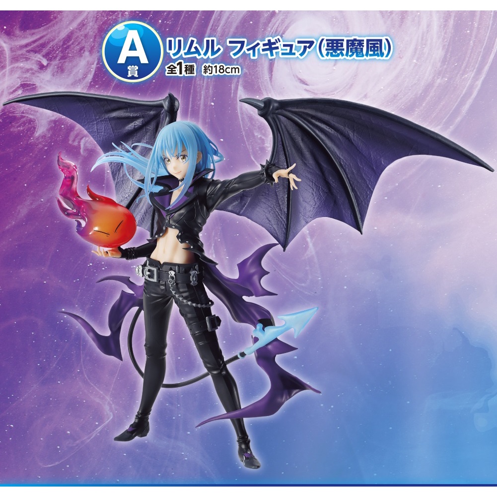 Tensei Shitara Slime Datta Ken - Rimuru Tempest - Ichiban Kuji Tensei ...