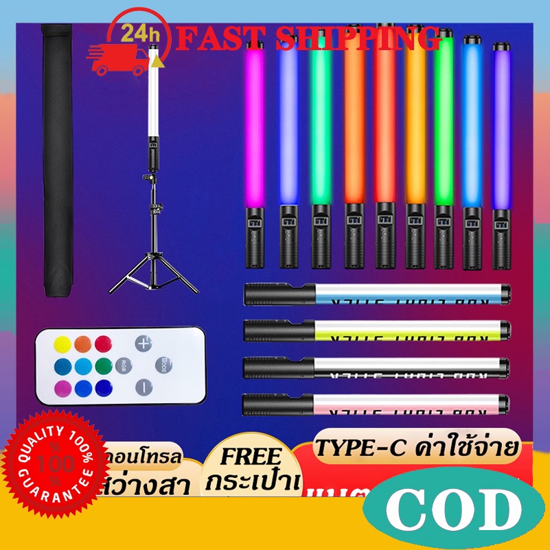 LED Light Sticks RGB Handle Light Wand Photography Light 9Color USB Changeable Lamp for vedio