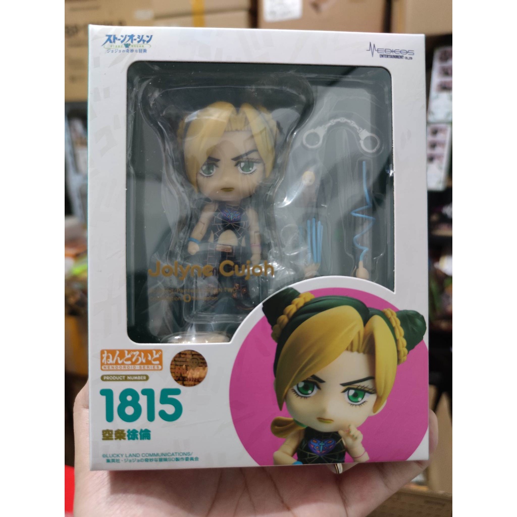 JoJo's Bizarre Adventure: Stone Ocean: Nendoroid Jolyne Cujoh