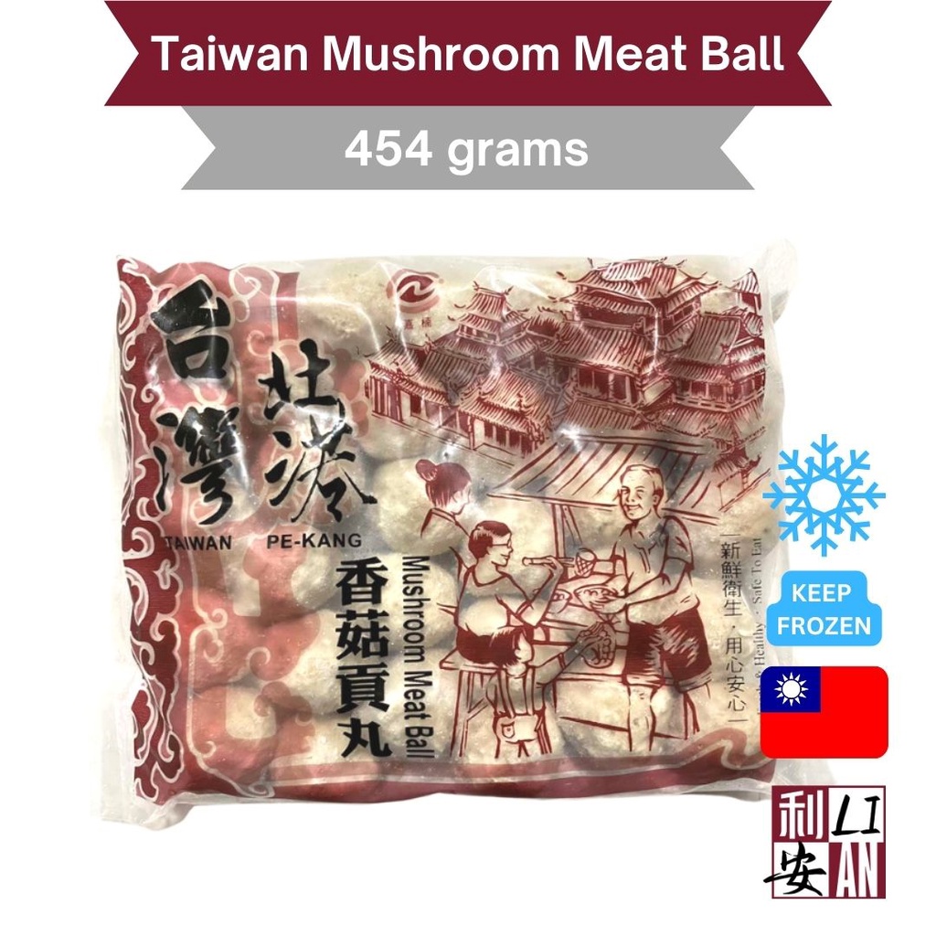 Pe Kang Taiwan Mushroom Meat Ball 454grams Meatball Shabu Hotpot Balls