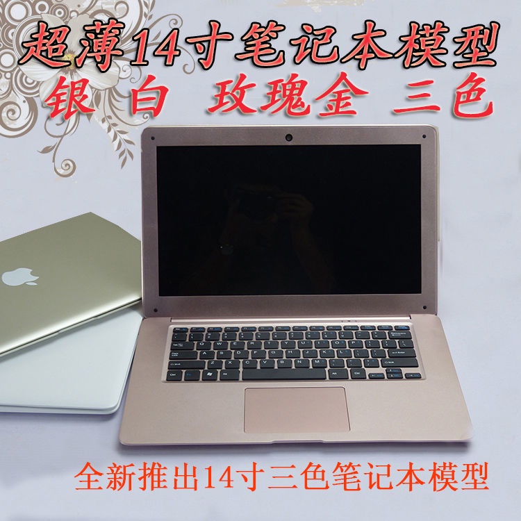 46.6cm New Ultra-Thin Simulation Apple Rose Gold Laptop Model Fake ...