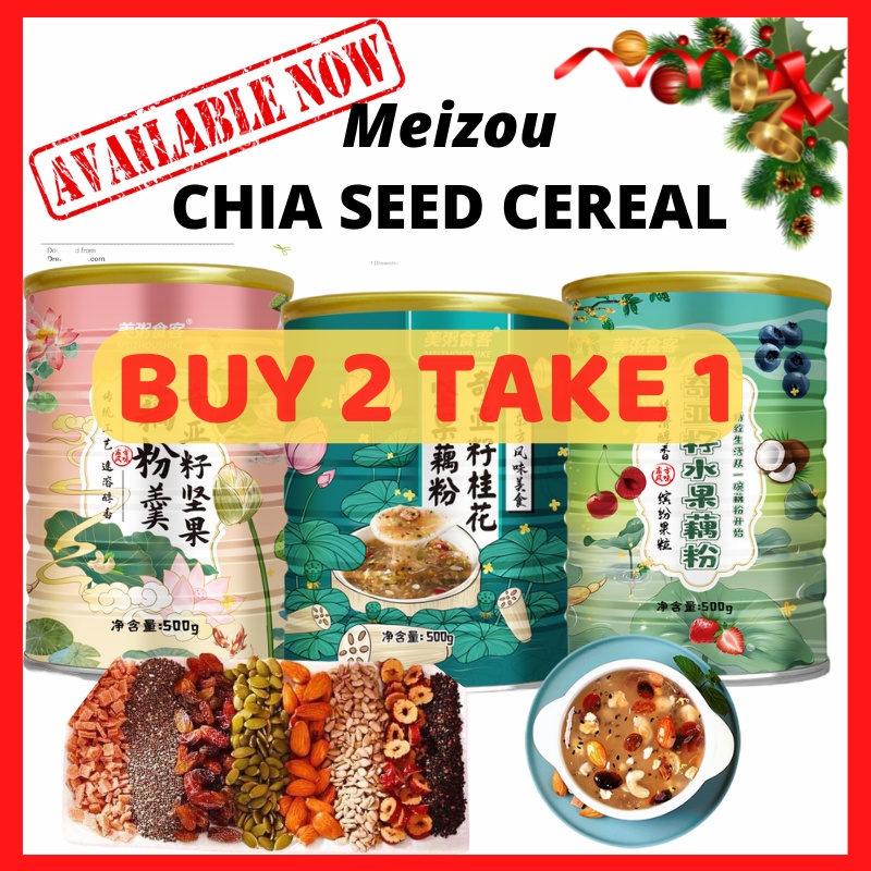 Meizou Chia Seed Cereal Granules Osmanthus Nuts Canned Lotus Root Starch Soup Huta New Shopee