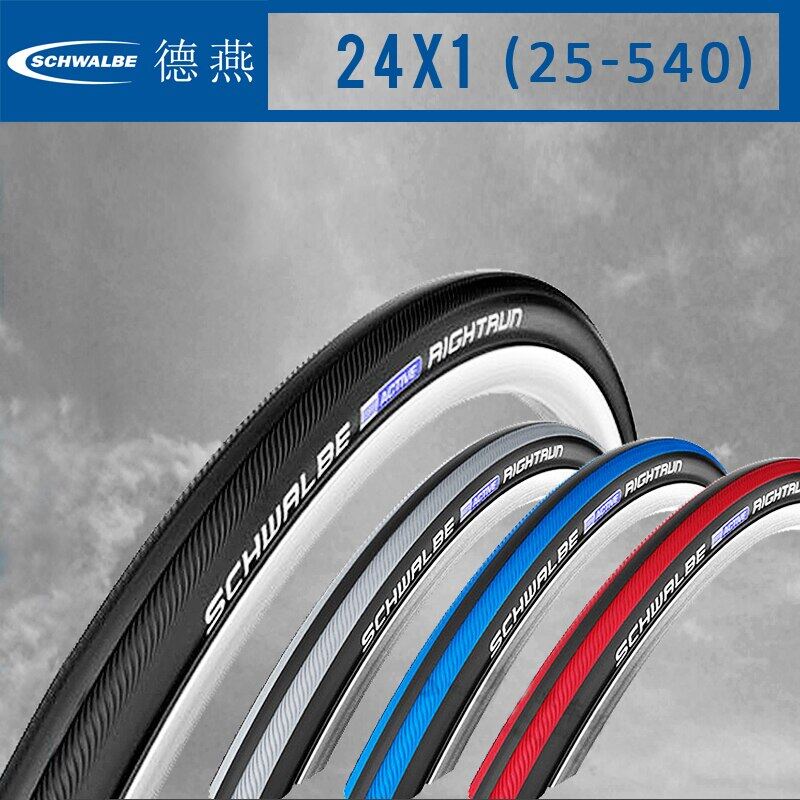 Tyre 24 X 1.0 Schwalbe RightRun Wheelchair Wirebead 24x1.00 - View #2