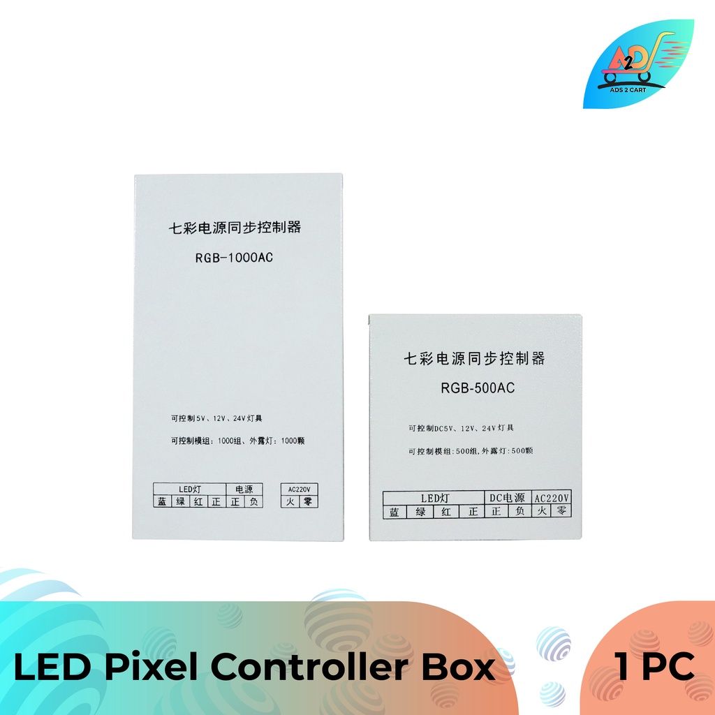 ADS HQ LED Pixel Controller Box DC 5V-12V-24V / 360watts & 720 watts ...