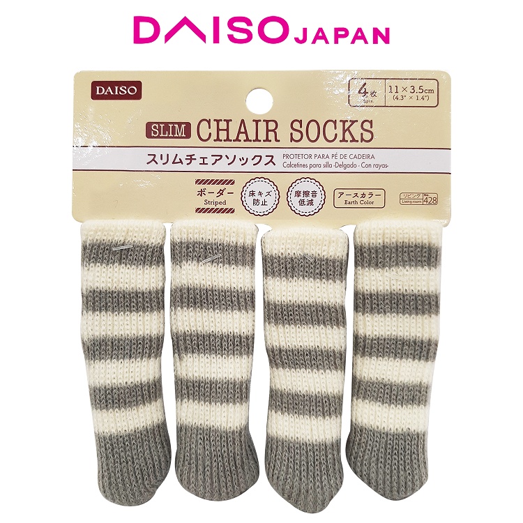 Daiso Striped Chair Leg Cover (Slim type, 4 pieces) Shopee Philippines