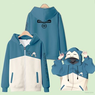 Shopee jacket online hoodie