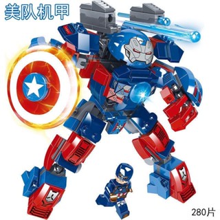 Captain america hulkbuster lego new arrivals