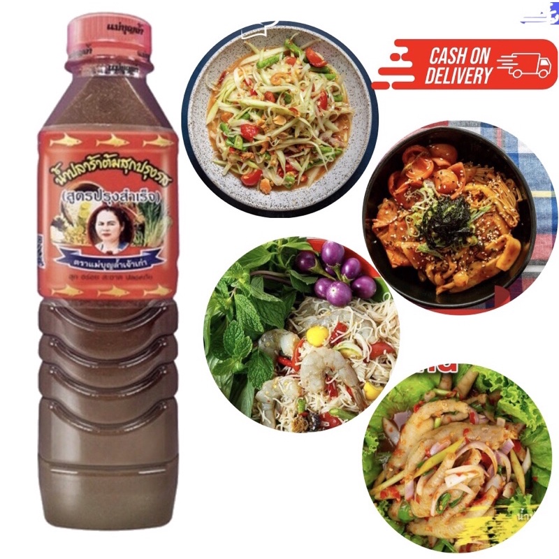 Thai Fermented Fish Sauce Thai Bagoong Isda 400ml Papaya Salad Sauce