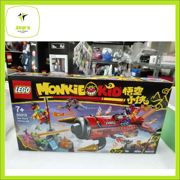 Lego Monkie Kid 80019 Red Son's Inferno Jet 2021 | Shopee Philippines