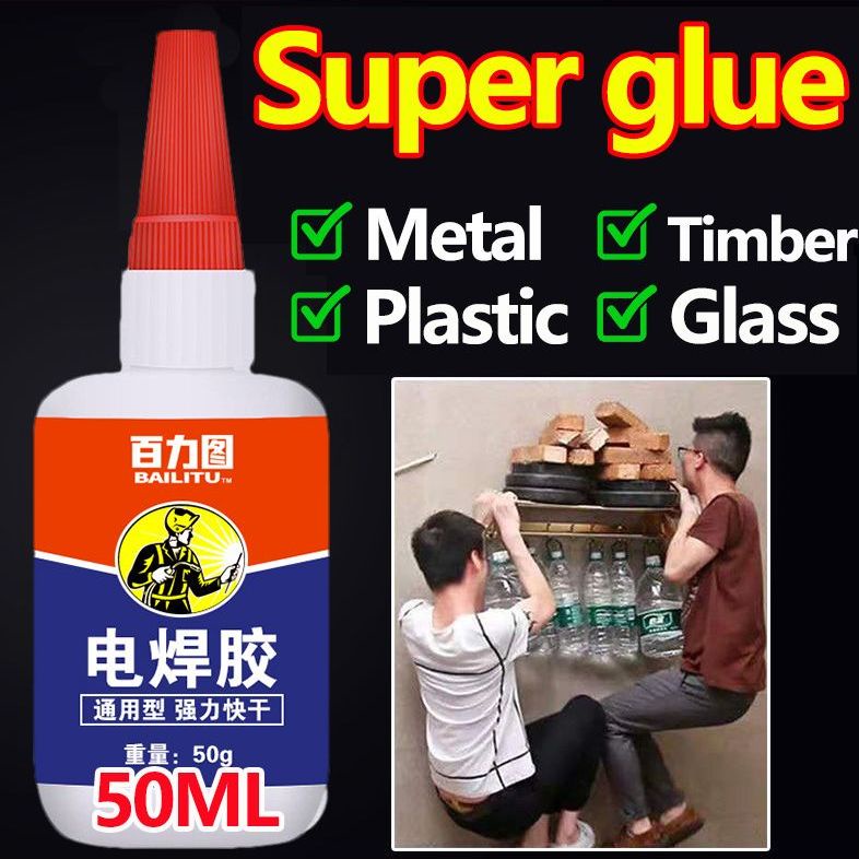 PNL Metal Welding Glue 50g Waterproof Super Glue All Purpose ...