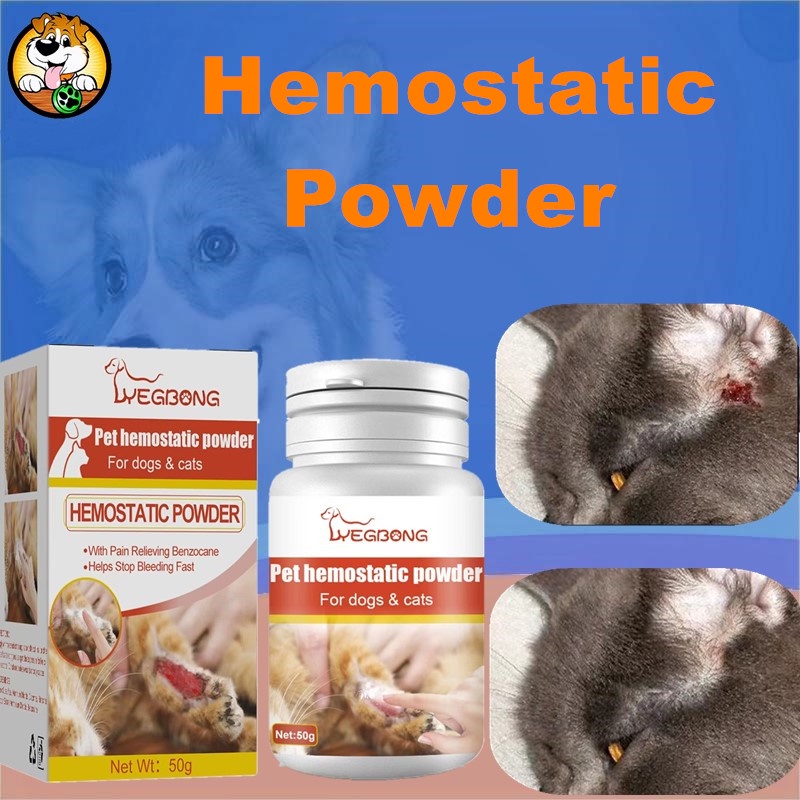 Pet hemostatic powder dog and cat skin wound cleaning healing powder to