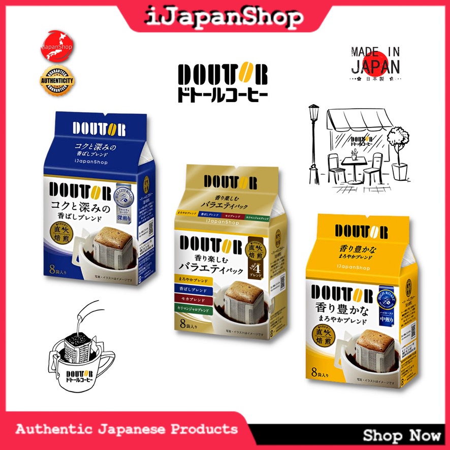 Doutor Flame Roasting Drip Drip Coffee 8 Packs 7g 6/2024 Expiry Date