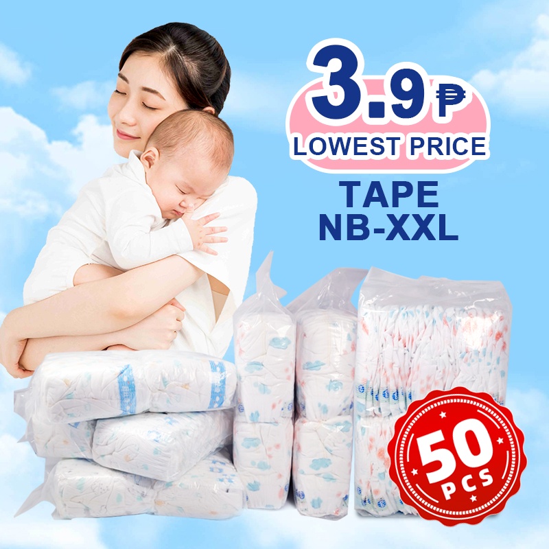 50Pcs Baby Diaper Tape NB S M L XL XXL | Shopee Philippines