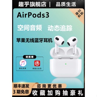 AirPods 3era Generación China –