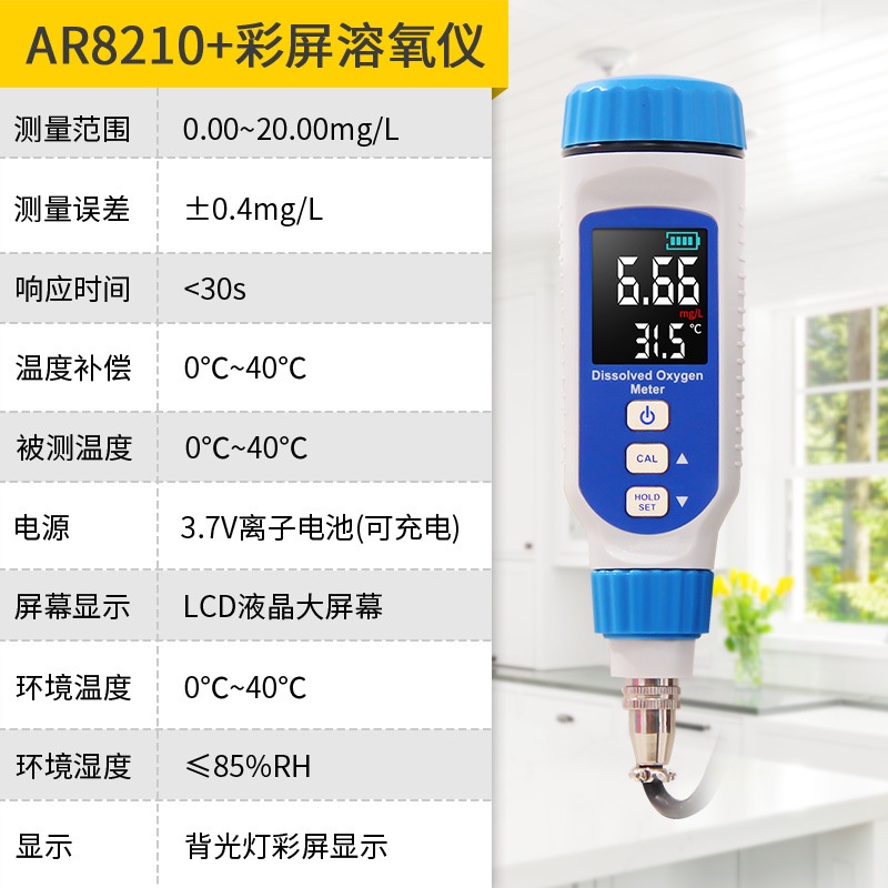 Portable oxygen dissolving meter SmartsensorAR8210+Pen Fish Pond Oxygen ...