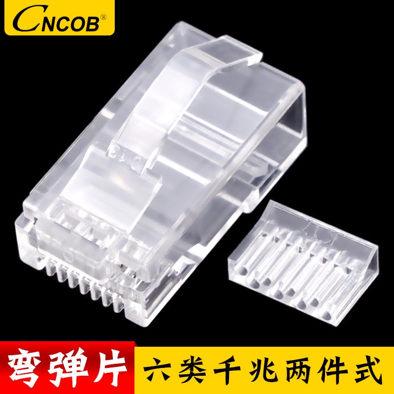 New rj45 bending spring piece Category 6 network cable crystal head ...
