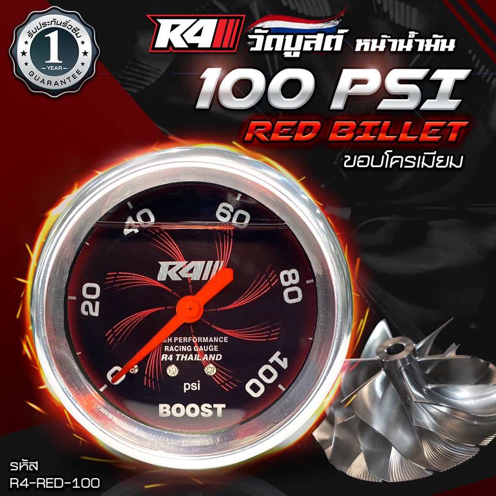 New!! R4 Red Billet Boost Gauge 60/100 Lb Chrome Rim Black Oil Face ...