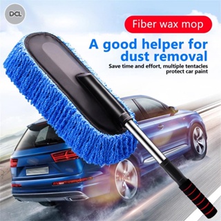 1PC Car Dust Removal Small Cloth, Car Soft Brush Cleaning Brush, Mini Brush  Dust Removal Brush, Dust Remover, Nanofiber Car Interior Accessories