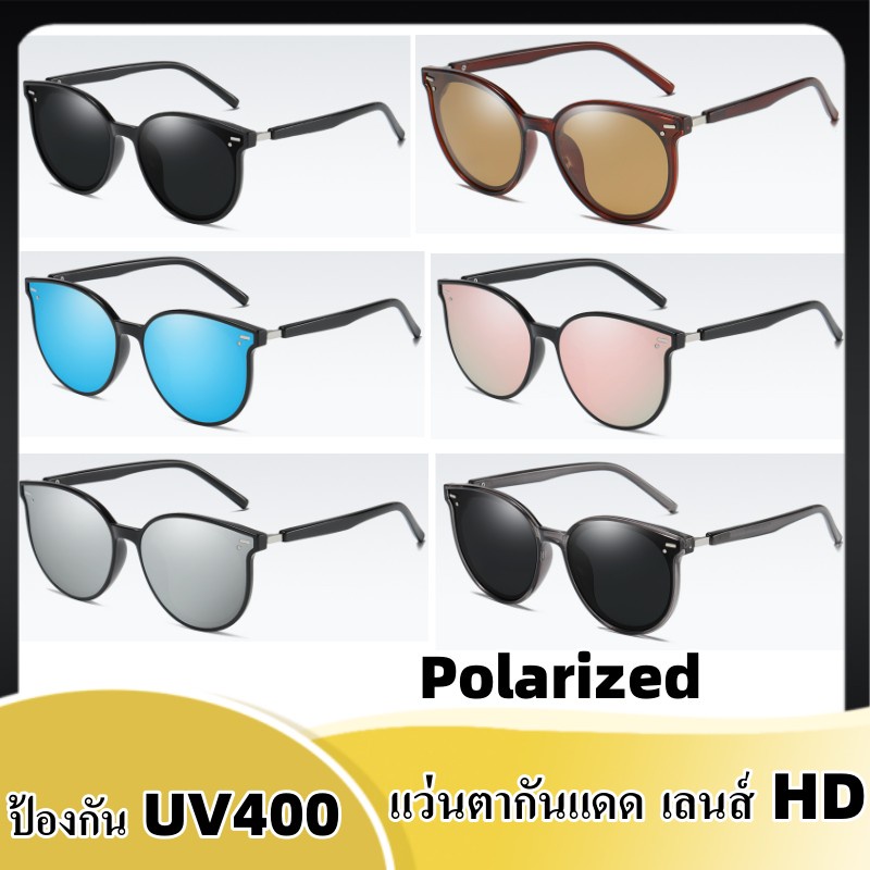HD Lens Sunglasses Polarized PARANOID R335 Cut Glare Fashion Can Be