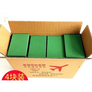 20 PCS Floral Dry Foam Bricks - China Artificial Flower and Round Floral  Foam Blocks price