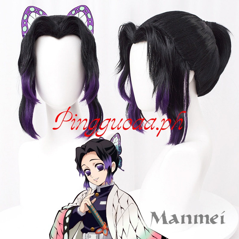 Manmei Demon Slayer: Kimetsu no Yaiba Shinobu Kocho Cosplay Wig Short ...